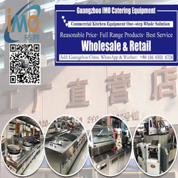 Guangzhou IMO Catering  equipments limited