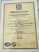 Porcellana Guangzhou IMO Catering  equipments limited Certificazioni